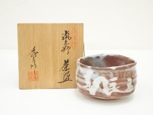 秀泉陶苑造　鼠志野茶碗（共箱）